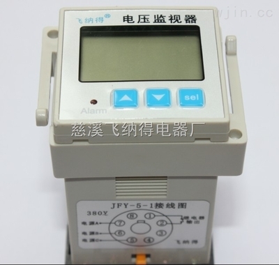 廠家供應 外形小巧、安裝方便的缺相保護器，守護您的電氣設備安全